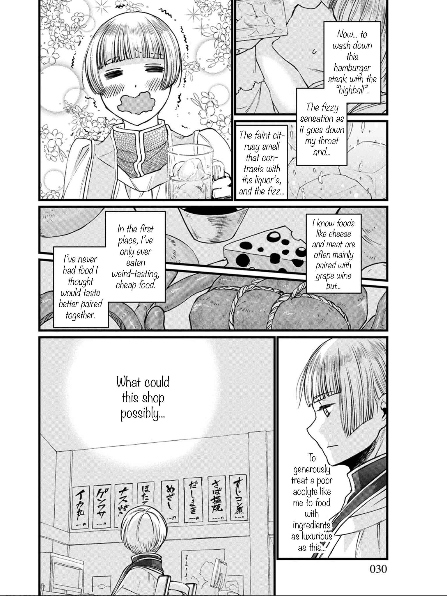 Isekai Izakaya "Gen" Chapter 1 - Page 27