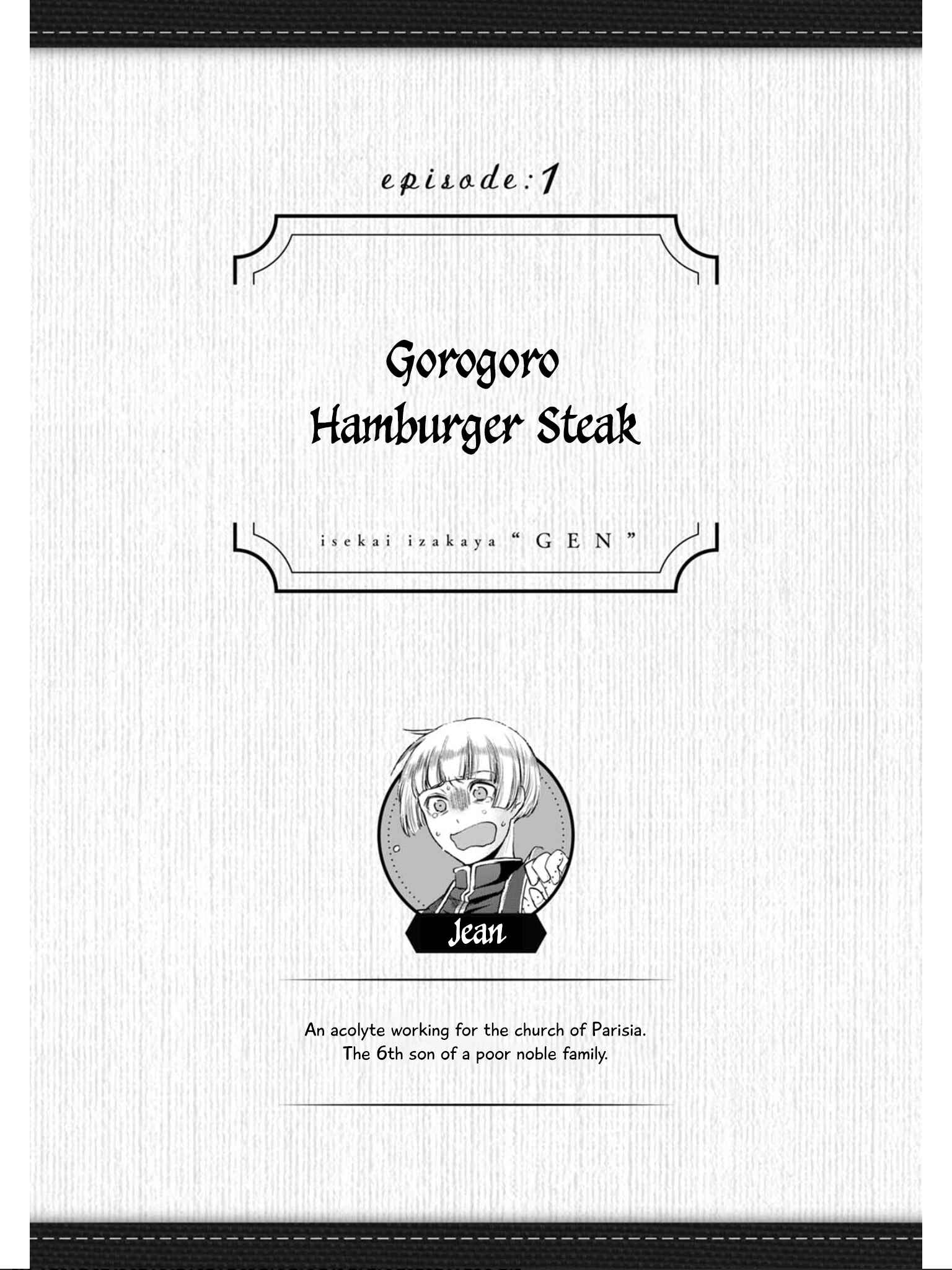 Isekai Izakaya "Gen" Chapter 1 - Page 4