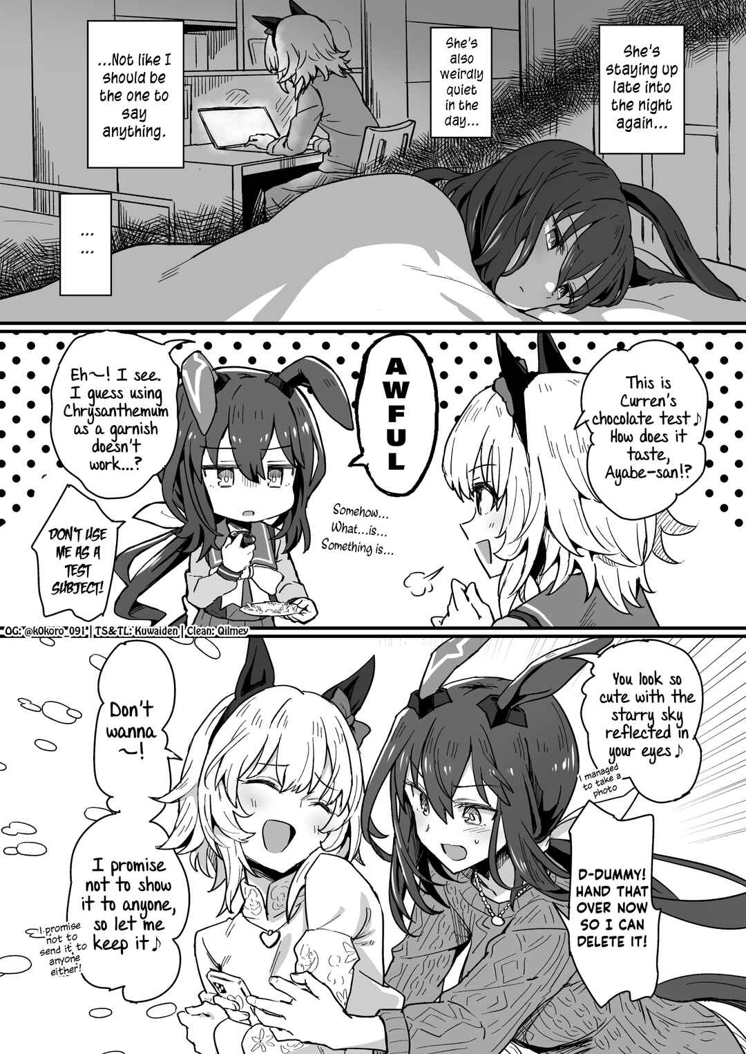 Uma Musume Pretty Derby - Admire Vega is Suki (Doujinshi) Chapter 18 - Page 3