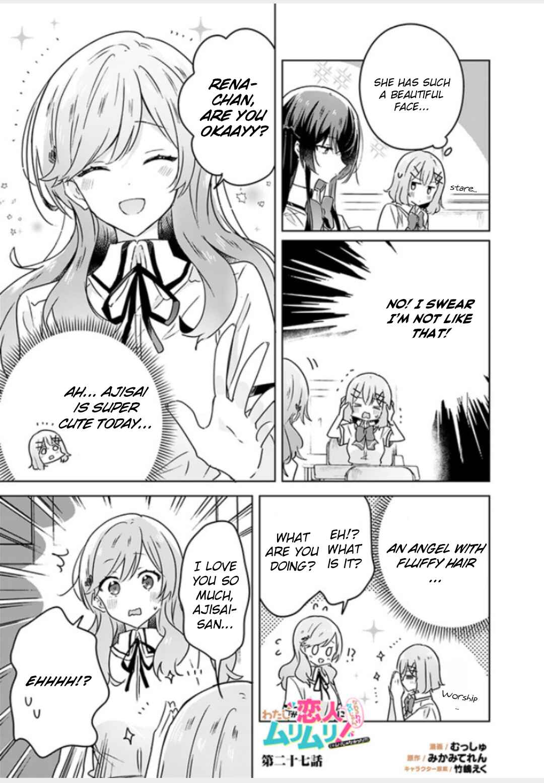 Watashi ga Koibito ni Nareru Wakenai jan, Murimuri! (※Muri ja Nakatta!?) Chapter 27 - Page 1