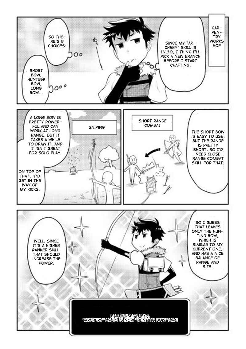 Toaru Ossan no VRMMO Katsudouki Chapter 5 - Page 14