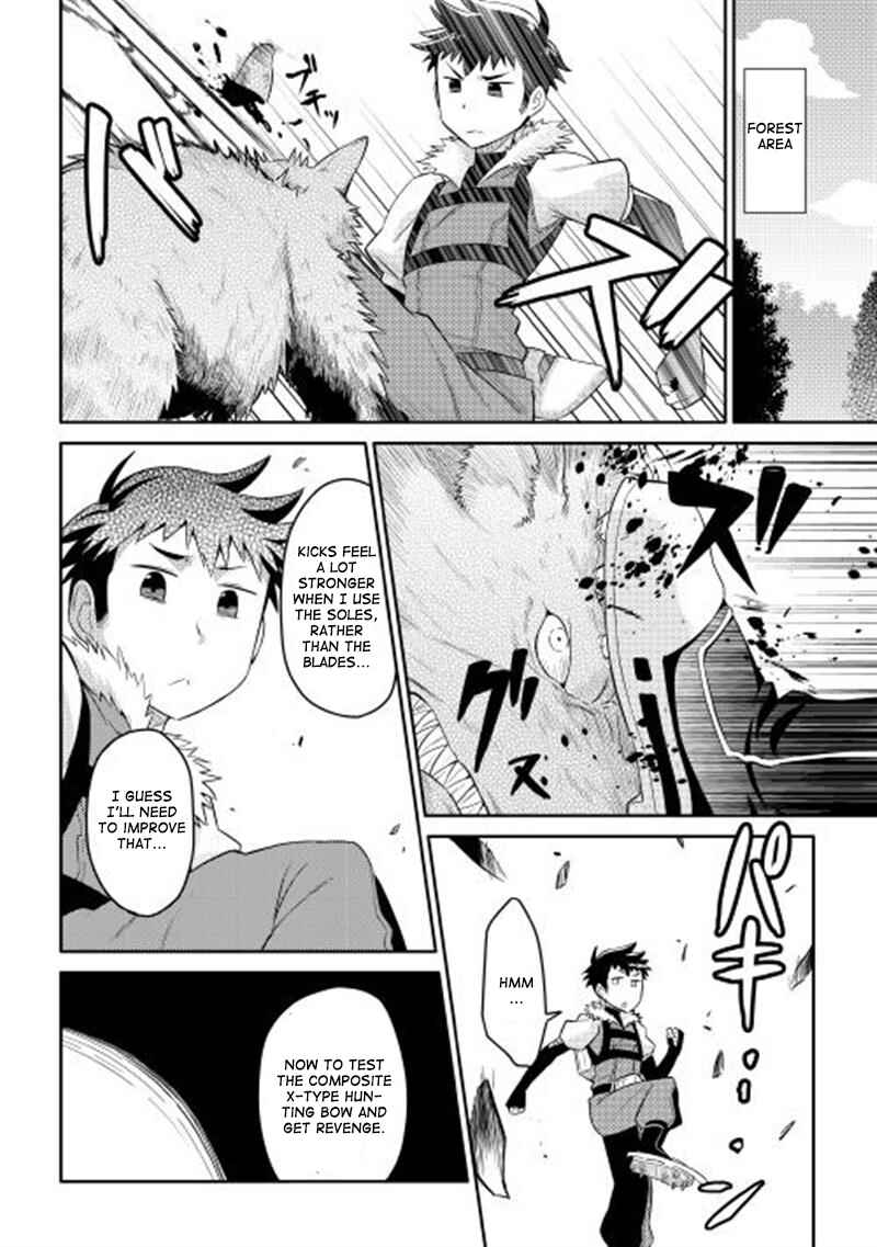 Toaru Ossan no VRMMO Katsudouki Chapter 5 - Page 17