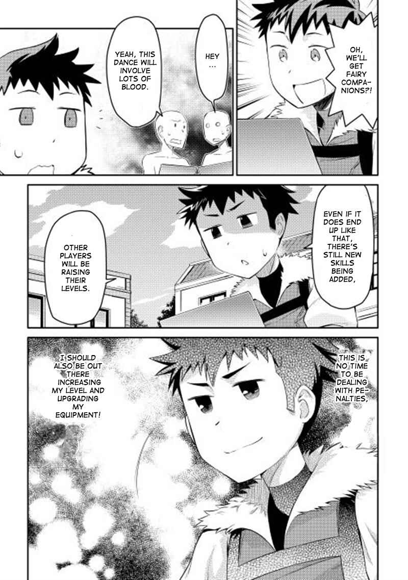 Toaru Ossan no VRMMO Katsudouki Chapter 5 - Page 6