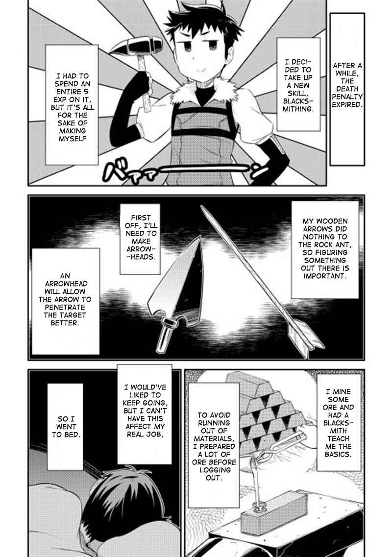 Toaru Ossan no VRMMO Katsudouki Chapter 5 - Page 7