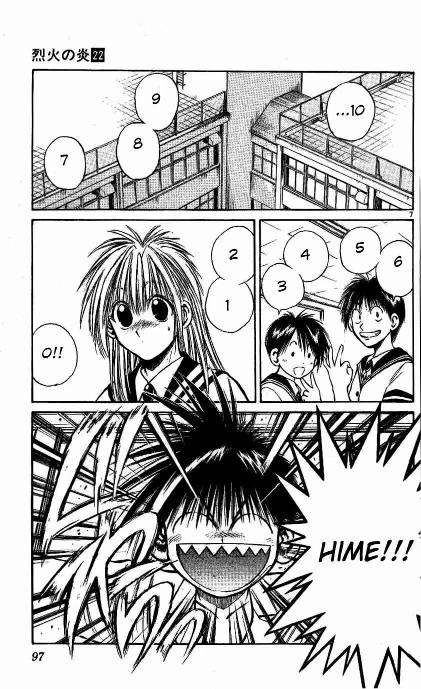 Flame of Recca Chapter 213 - Page 8