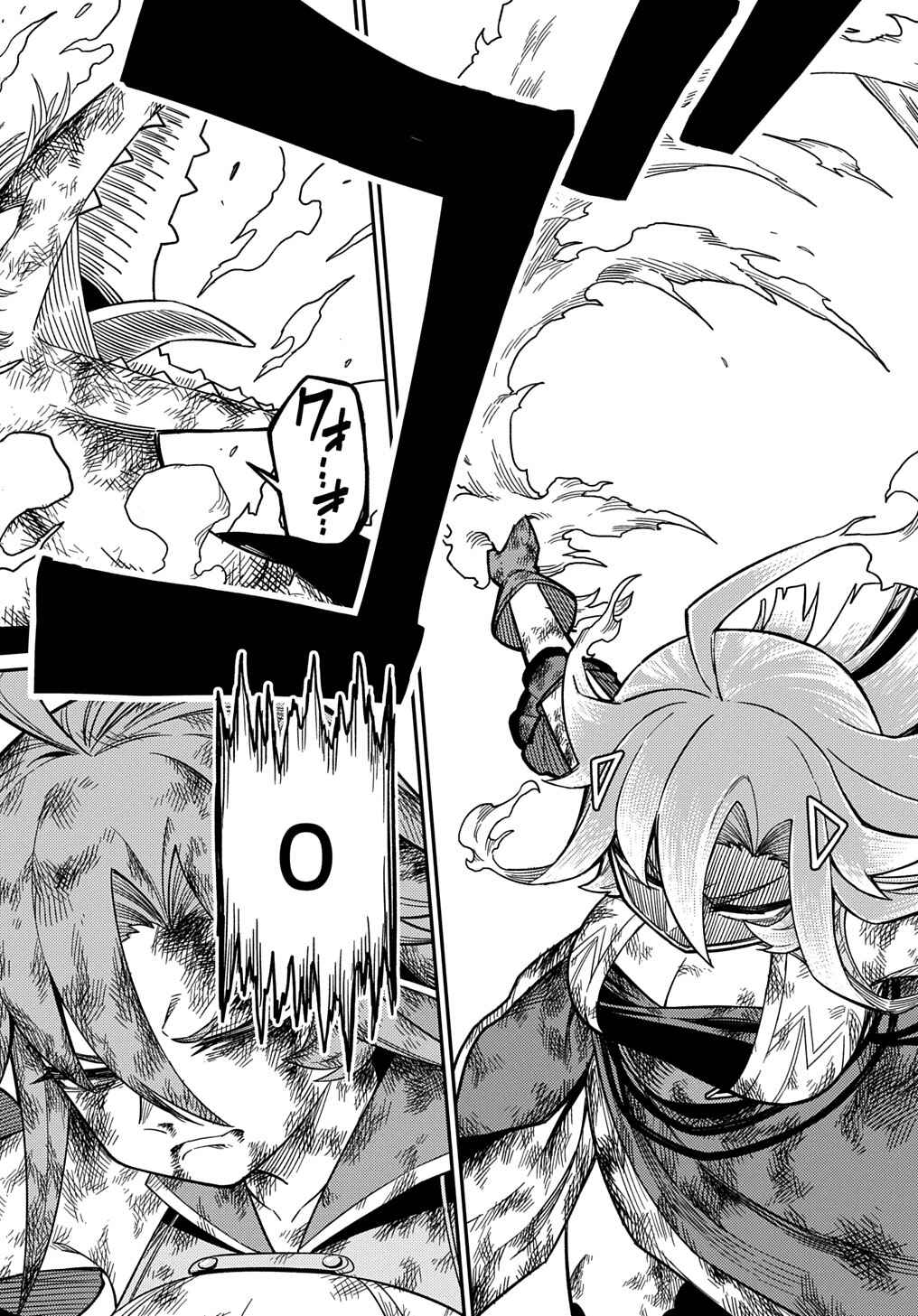 Netachara-Tensei Toka Anmarida! Chapter 26.2 - Page 16