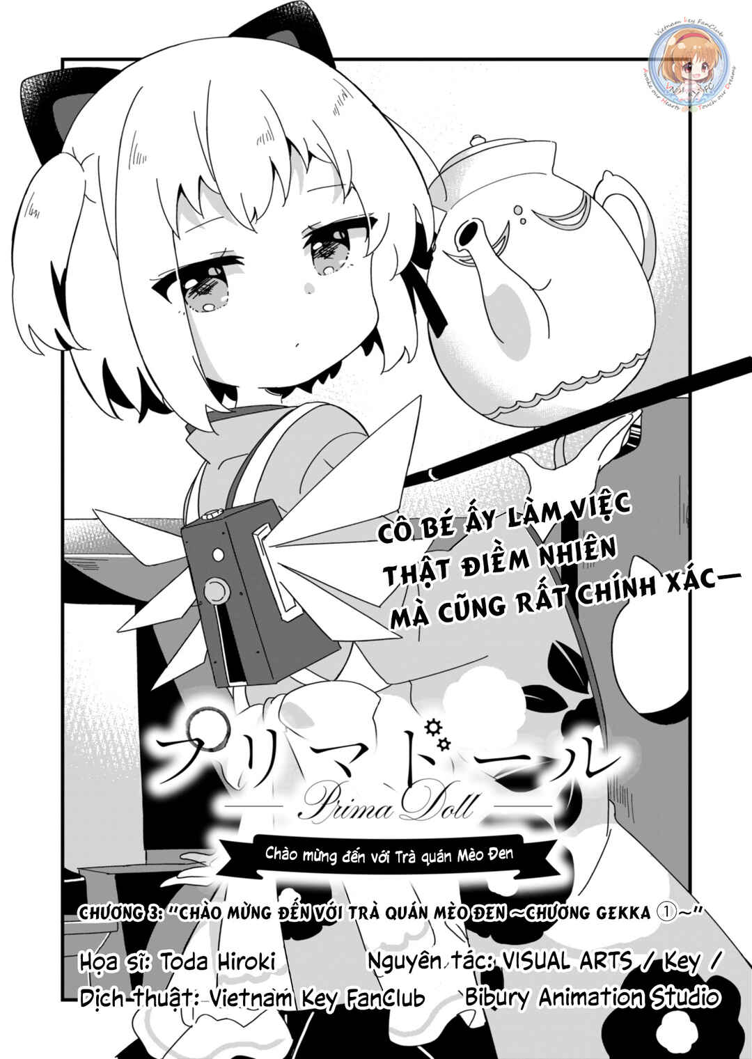 Prima Doll: Youkoso Kuro Nekotei e Chapter 3 - Page 1