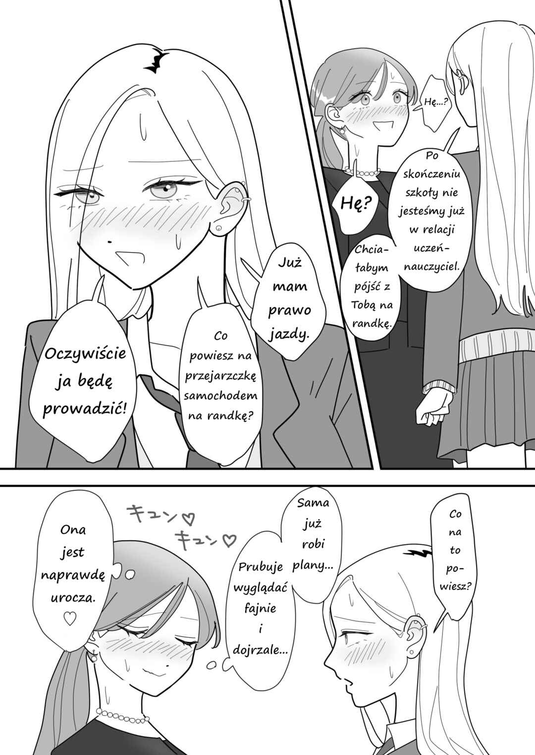 Sotsugyou No Hi Chapter ? - Page 3