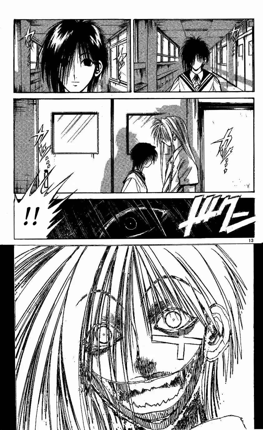 Flame of Recca Chapter 212 - Page 13