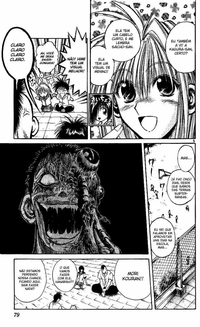 Flame of Recca Chapter 212 - Page 6