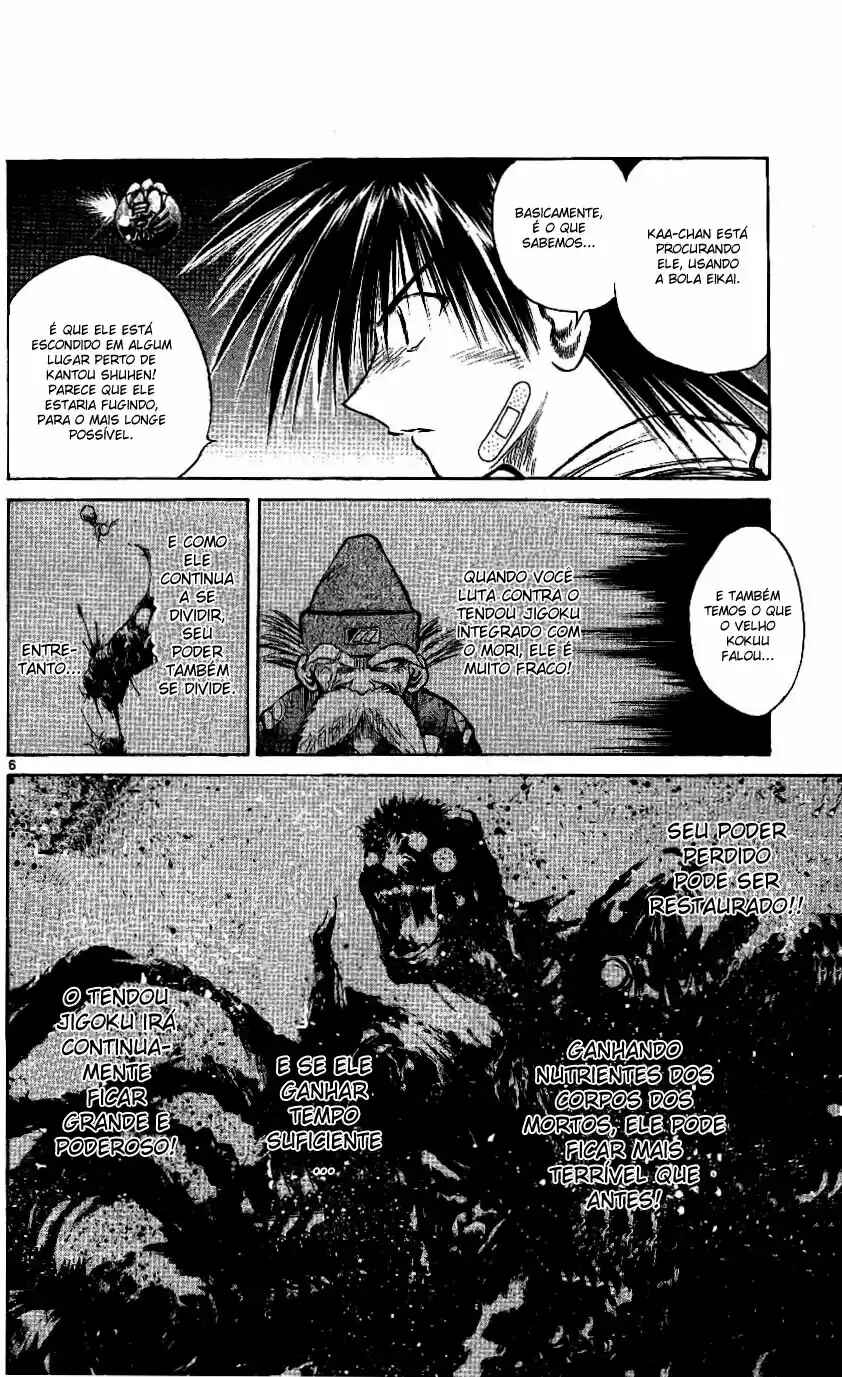 Flame of Recca Chapter 212 - Page 7