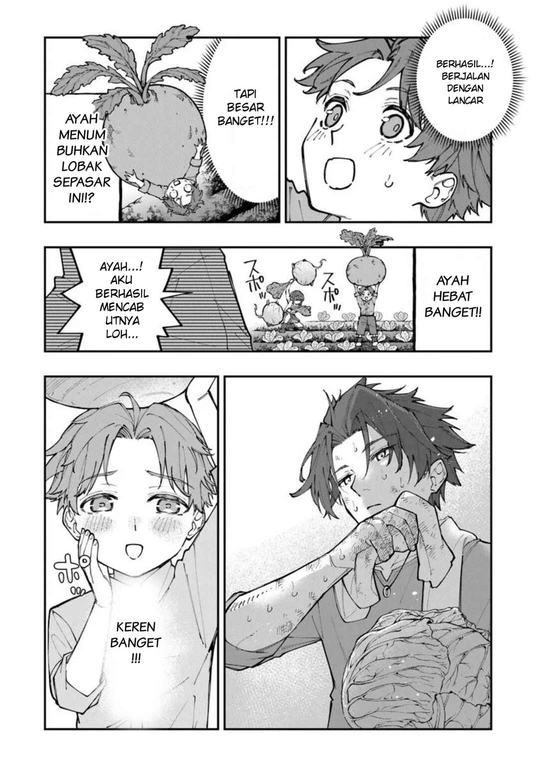 Sekkaku Nouka ni Tensei shitanode Yuusha wa Mezashimasen Chapter 1 - Page 17