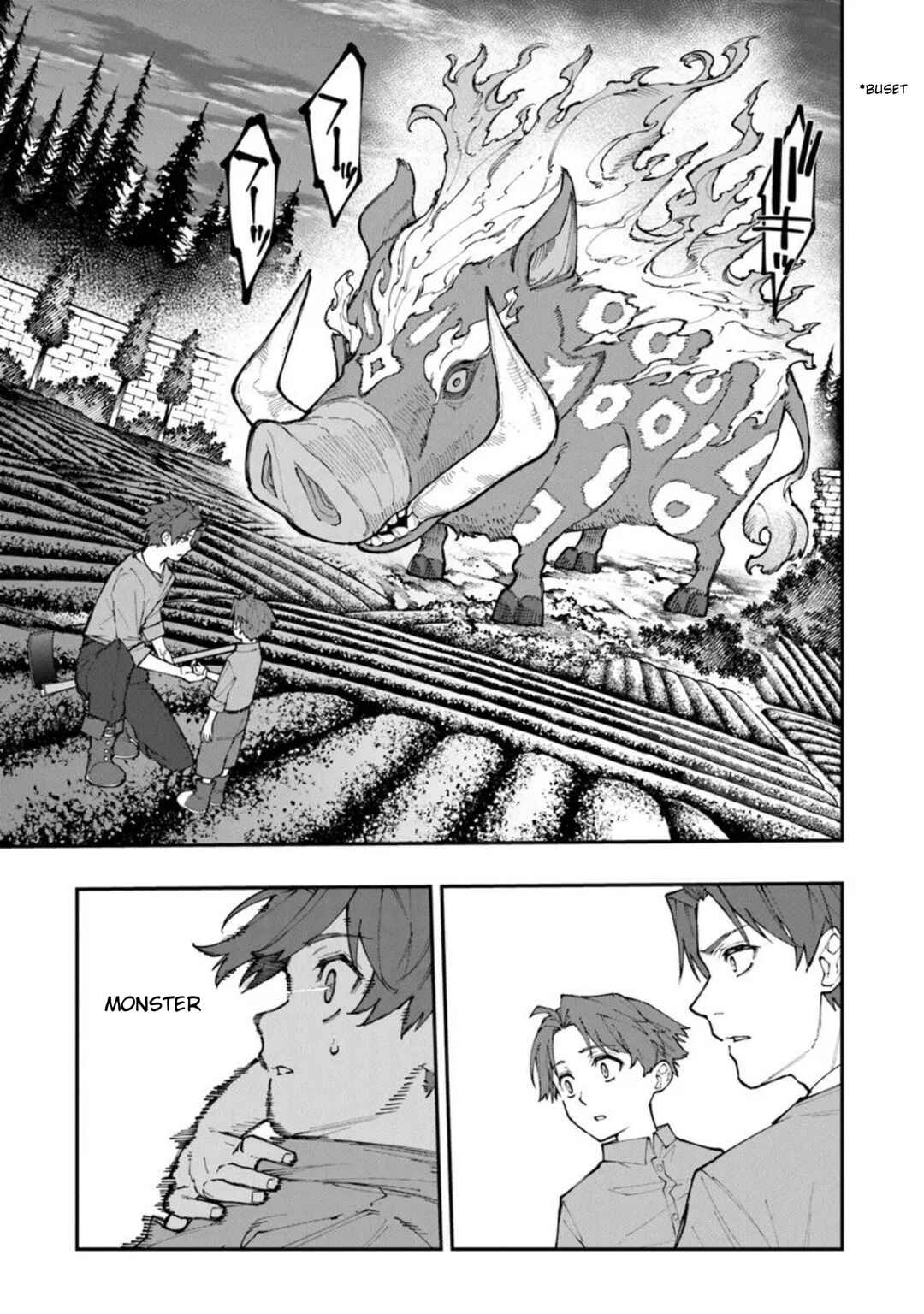 Sekkaku Nouka ni Tensei shitanode Yuusha wa Mezashimasen Chapter 1 - Page 47