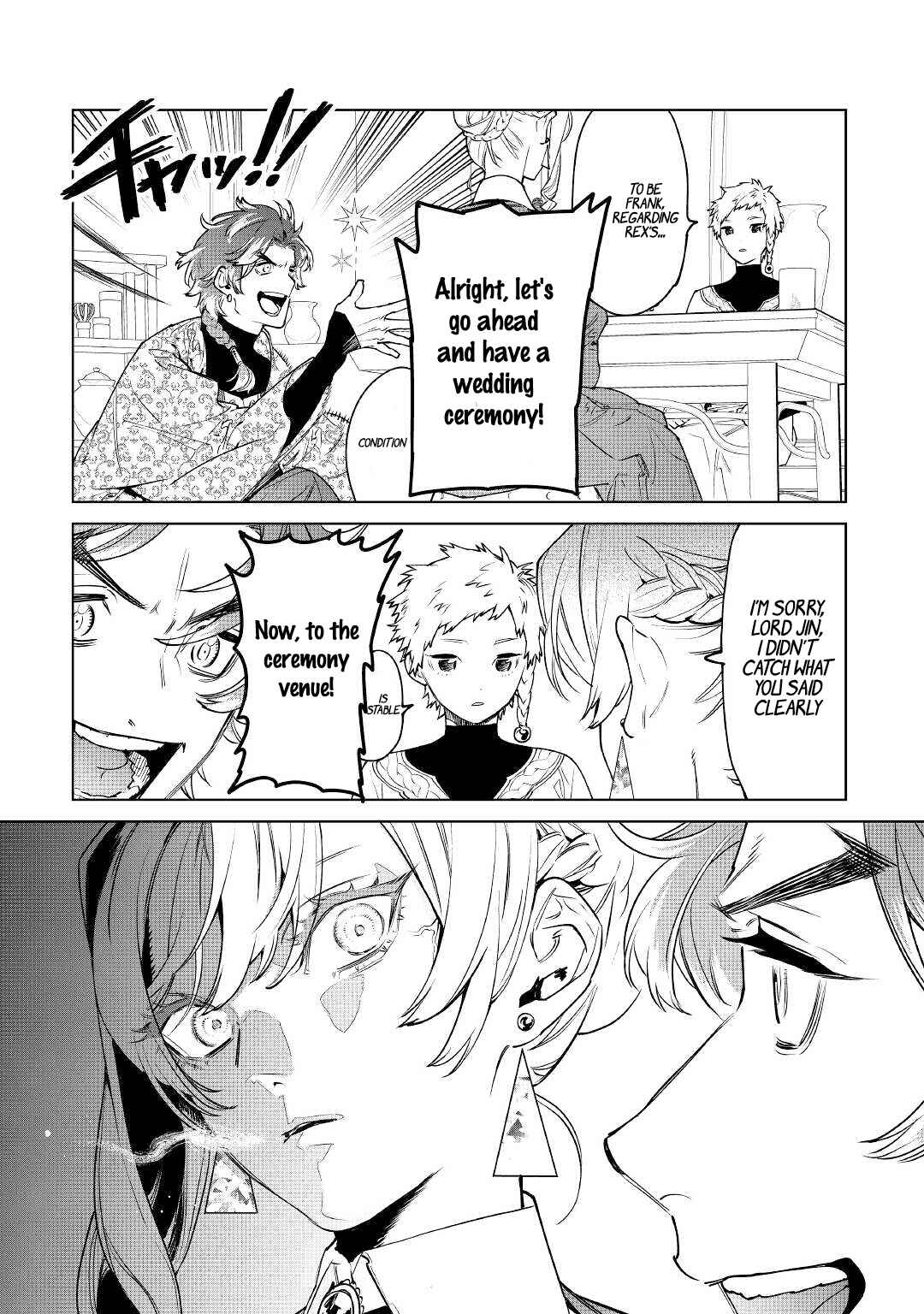 Saigo ni Hitotsu Dake Onegai Shite mo Yoroshii Deshou ka Chapter 39 - Page 16