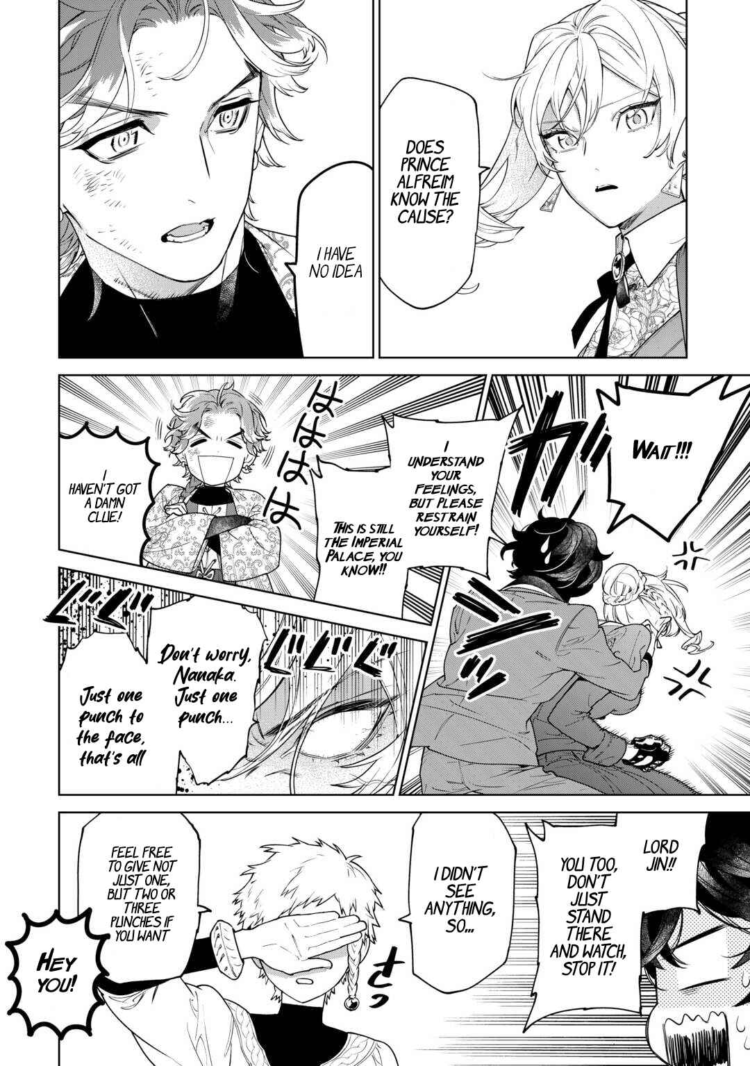 Saigo ni Hitotsu Dake Onegai Shite mo Yoroshii Deshou ka Chapter 39 - Page 20