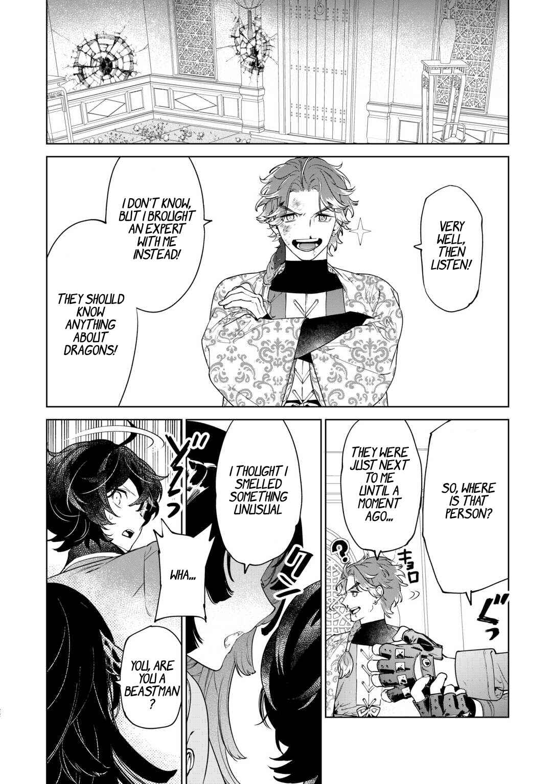 Saigo ni Hitotsu Dake Onegai Shite mo Yoroshii Deshou ka Chapter 39 - Page 22