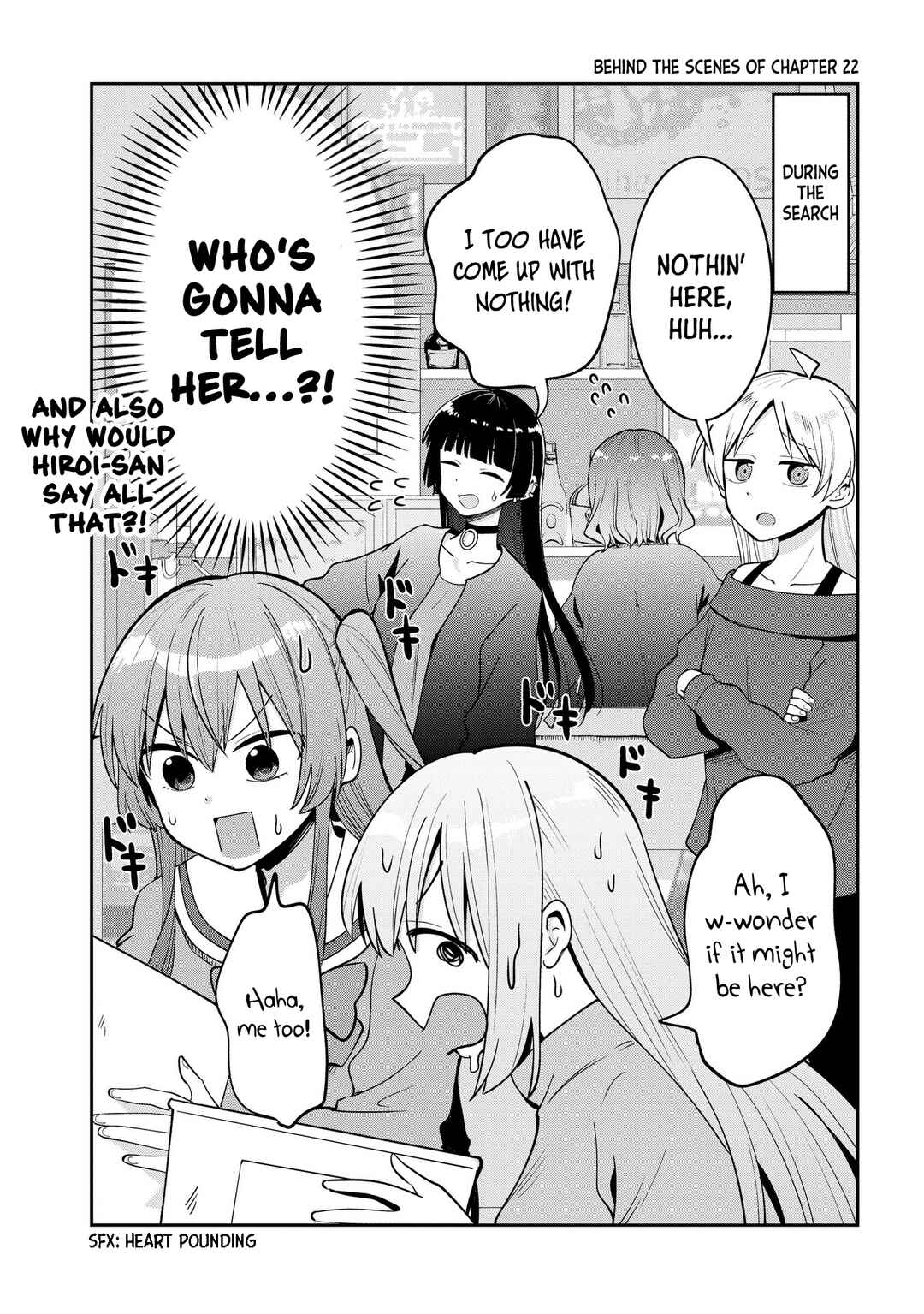 Bocchi the Rock! Gaiden: Hiroi Kikuri no Fukazake Nikki Chapter 21.5 - Page 1