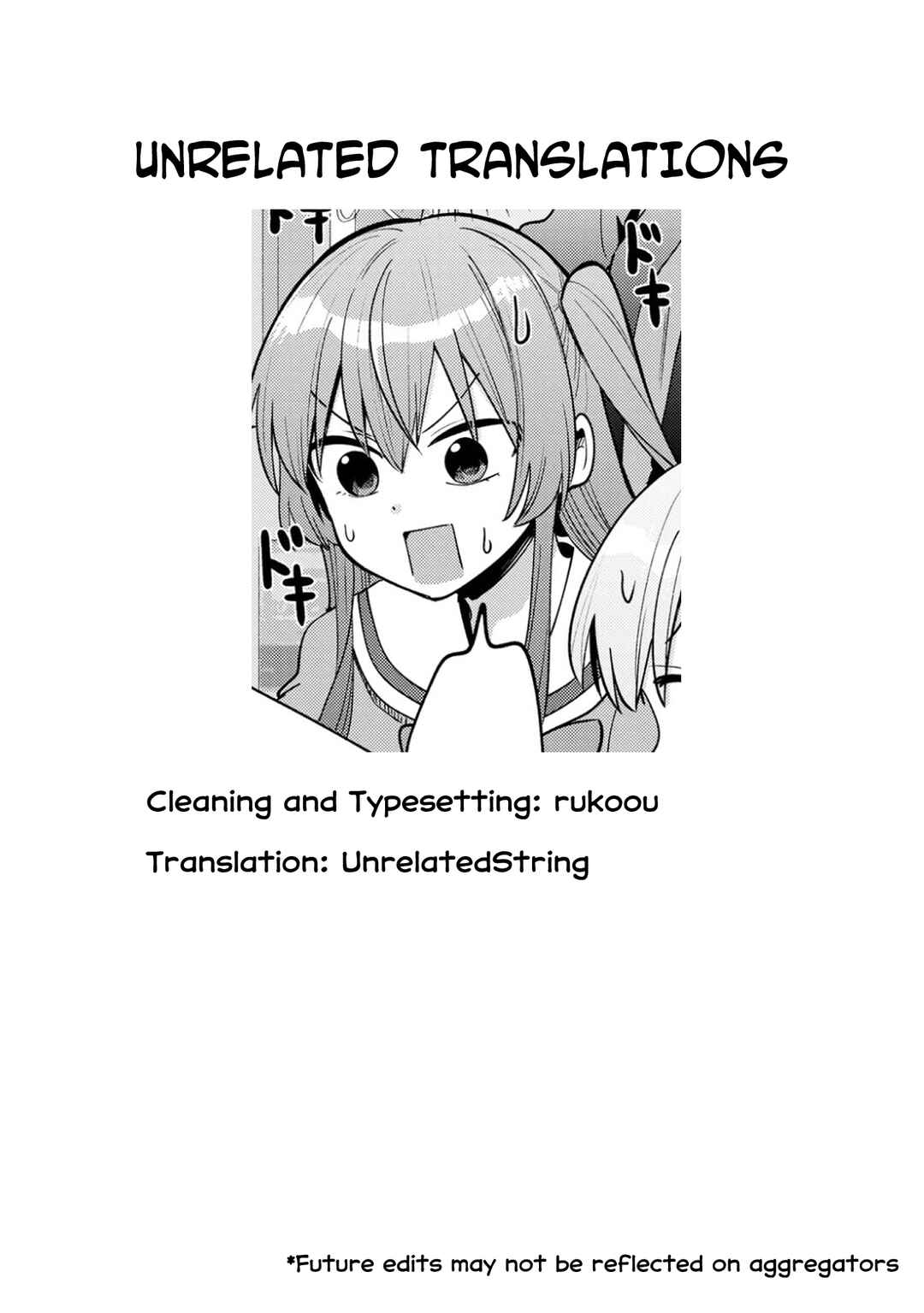Bocchi the Rock! Gaiden: Hiroi Kikuri no Fukazake Nikki Chapter 21.5 - Page 2