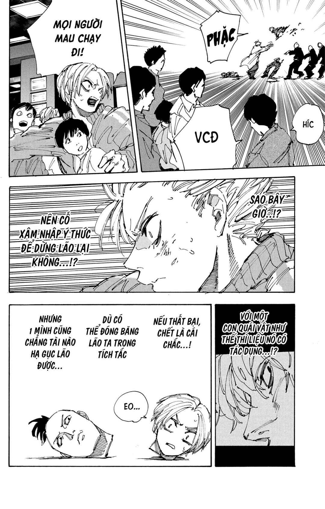 Sakamoto Days Chapter 215 - Page 11