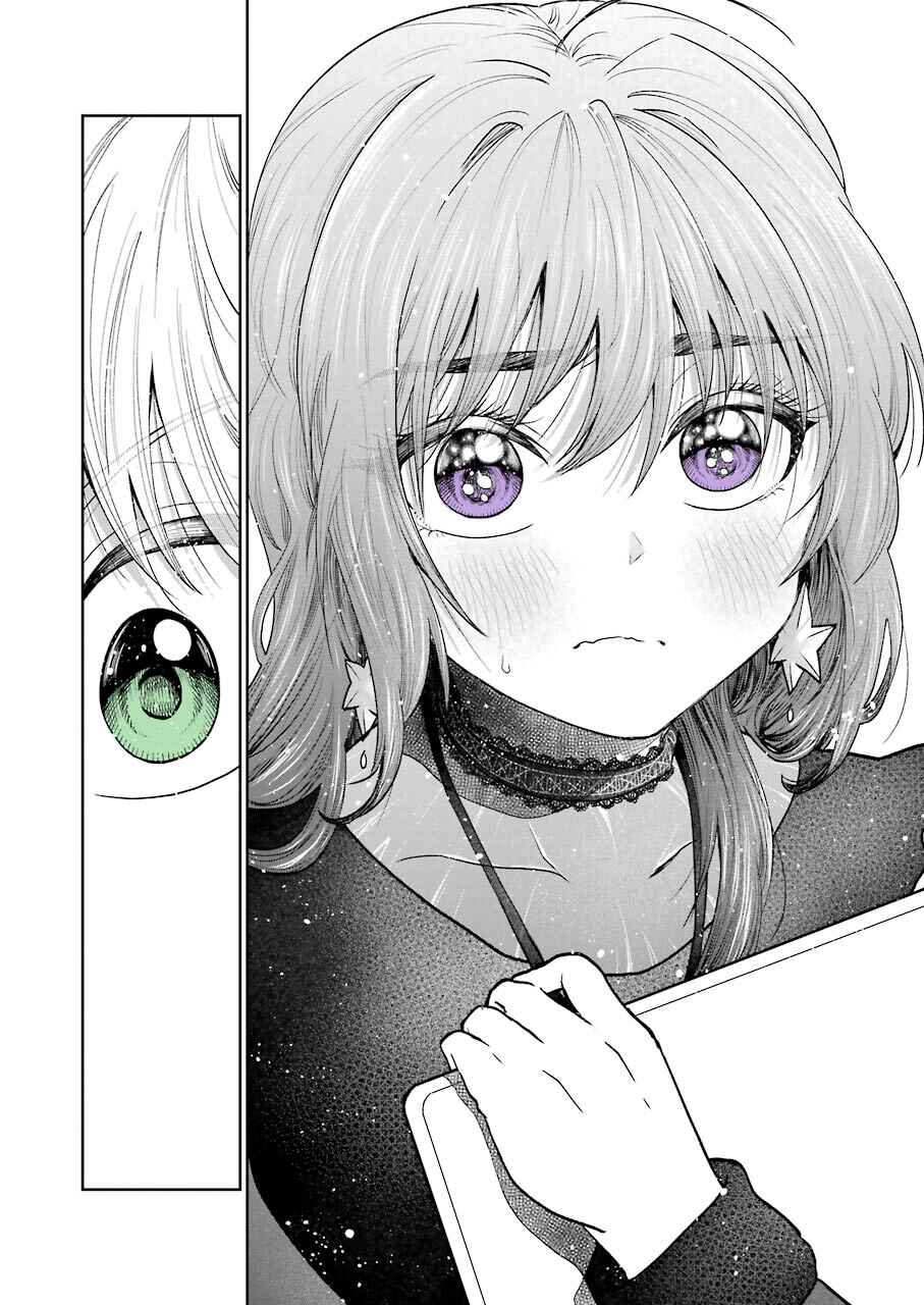 Bukiyou na Senpai. Chapter 1 - Page 13