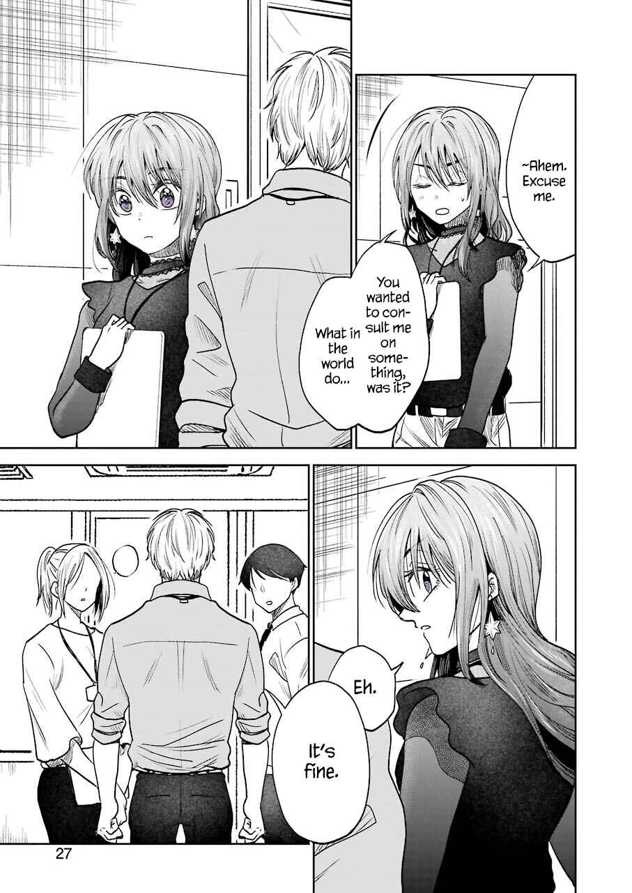 Bukiyou na Senpai. Chapter 1 - Page 14