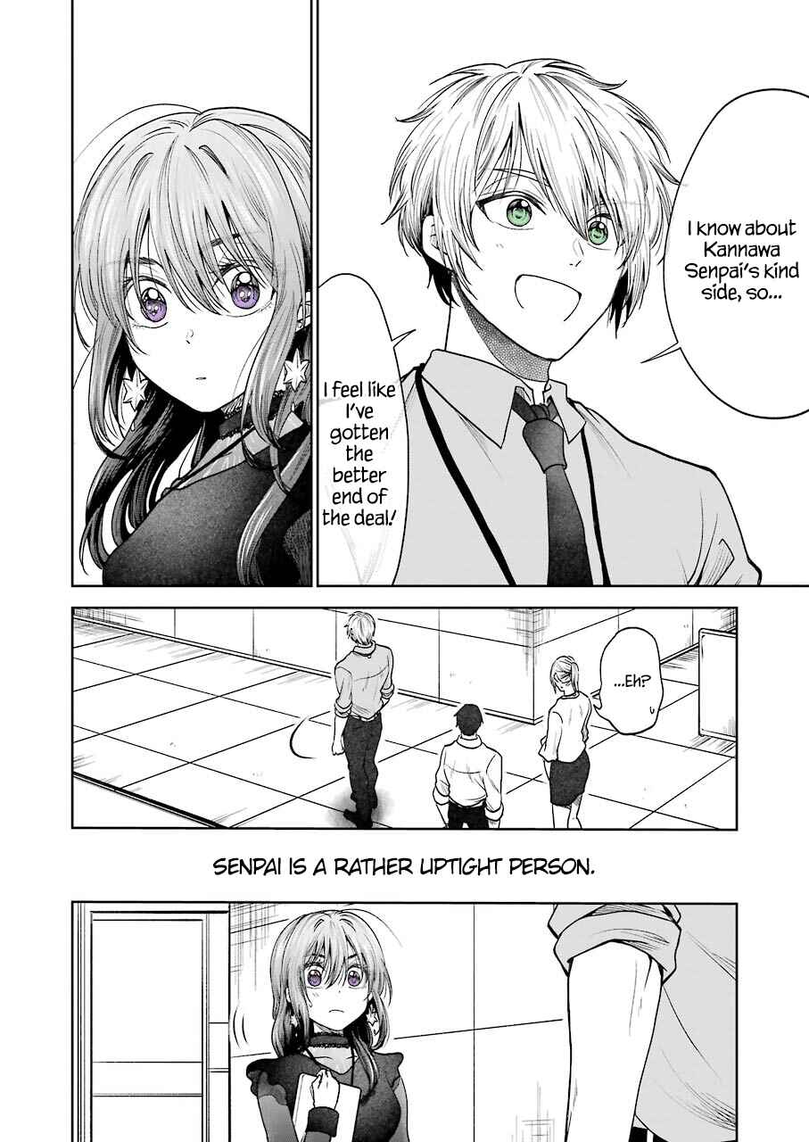 Bukiyou na Senpai. Chapter 1 - Page 15