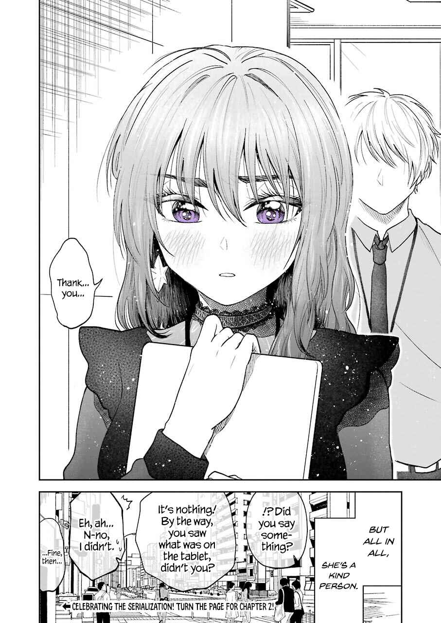 Bukiyou na Senpai. Chapter 1 - Page 17