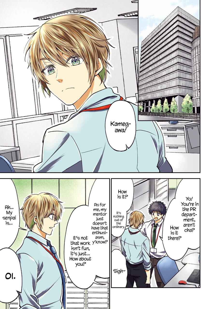 Bukiyou na Senpai. Chapter 1 - Page 4