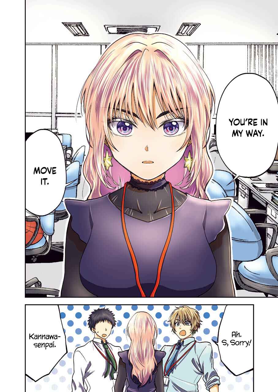 Bukiyou na Senpai. Chapter 1 - Page 5
