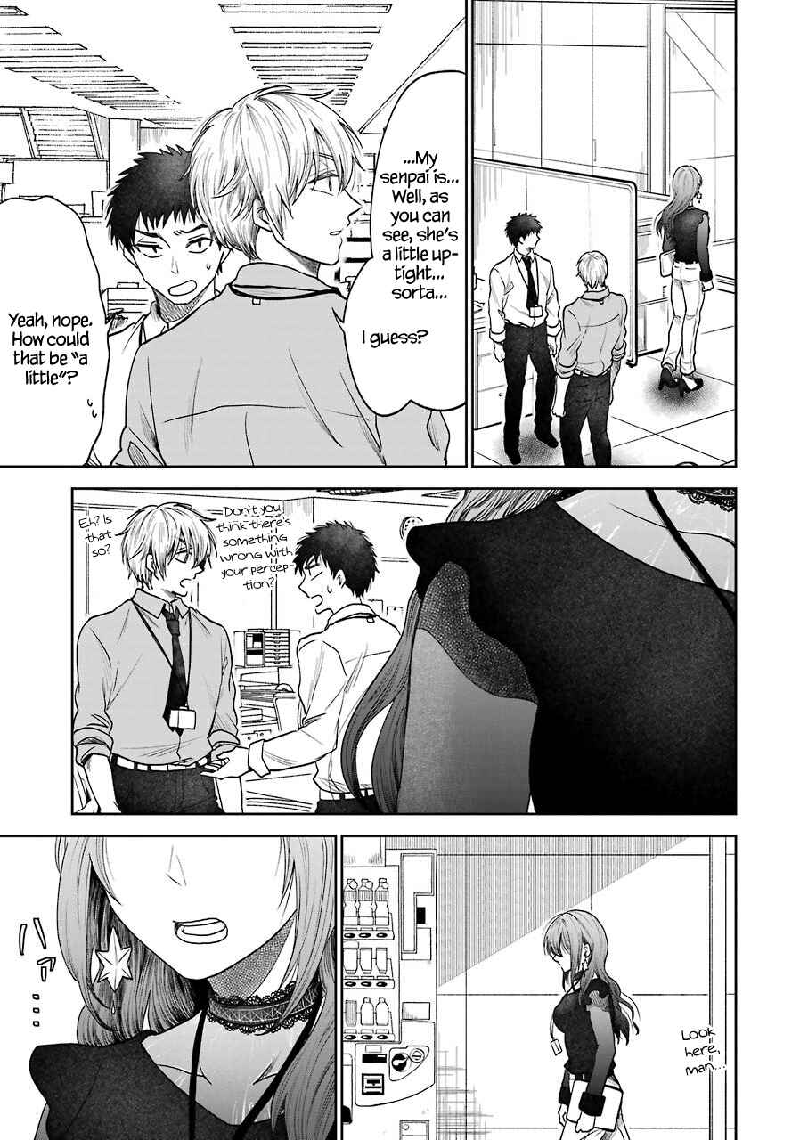 Bukiyou na Senpai. Chapter 1 - Page 6