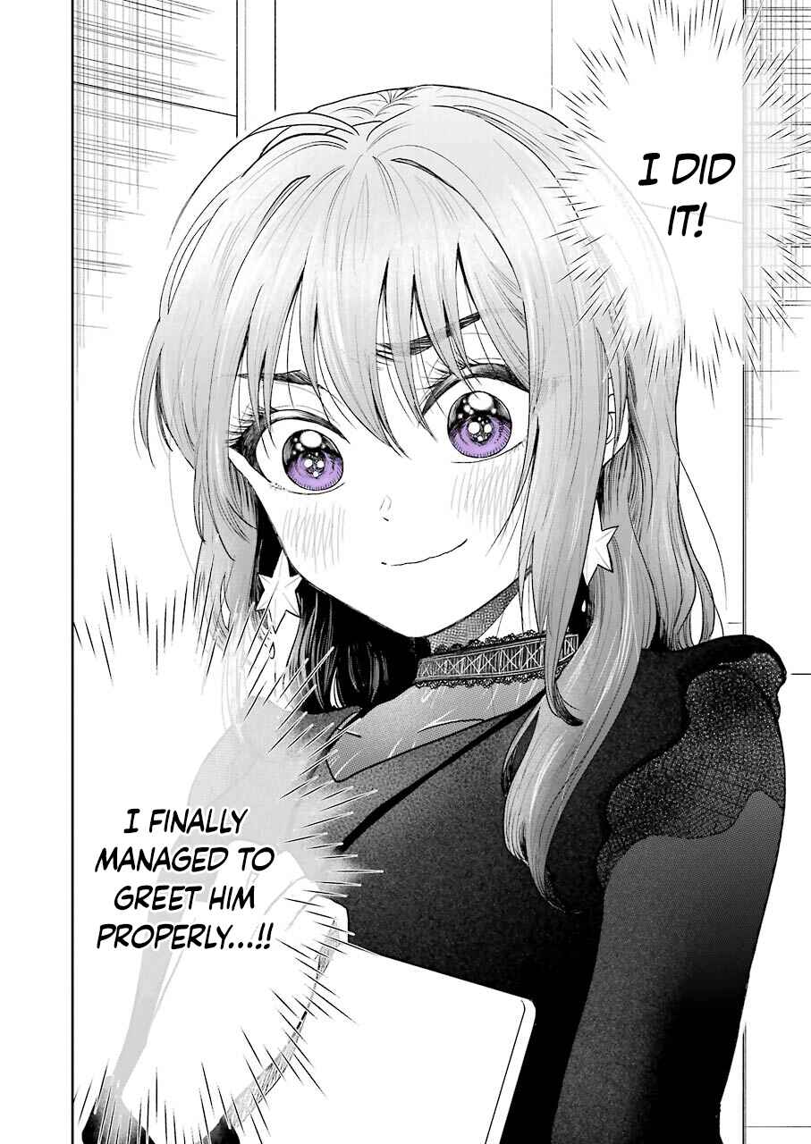 Bukiyou na Senpai. Chapter 1 - Page 7
