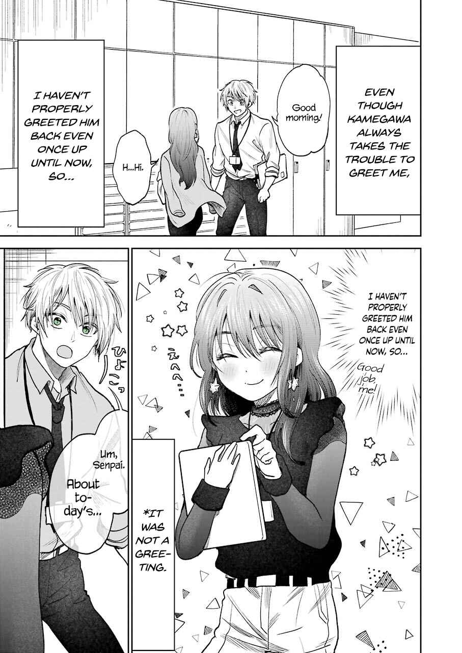 Bukiyou na Senpai. Chapter 1 - Page 8