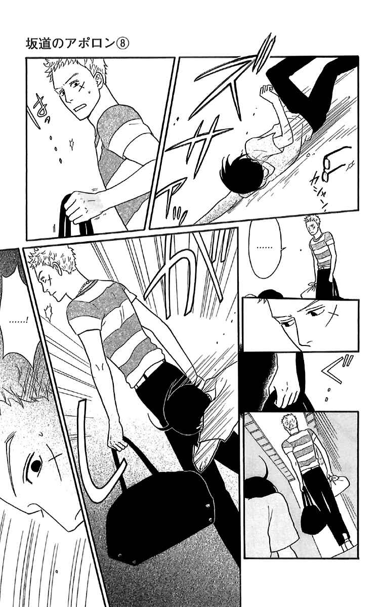 Kids on the Slope Chapter 36 - Page 14