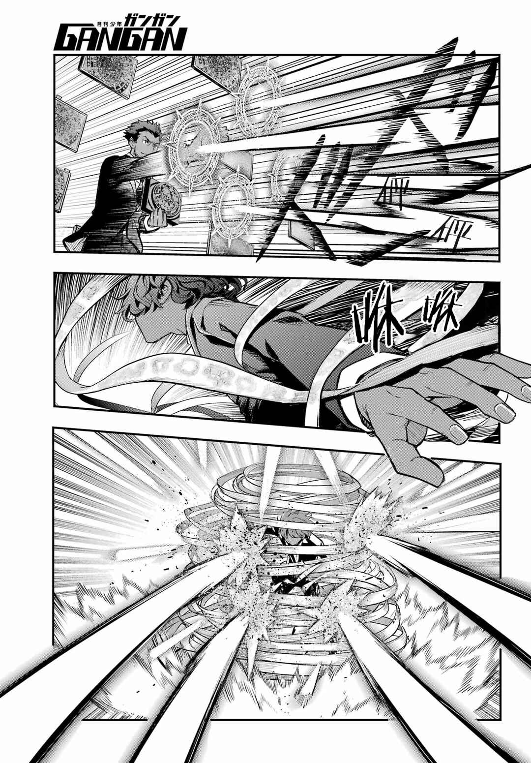 Toaru Majutsu no Index Chapter 207 - Page 11