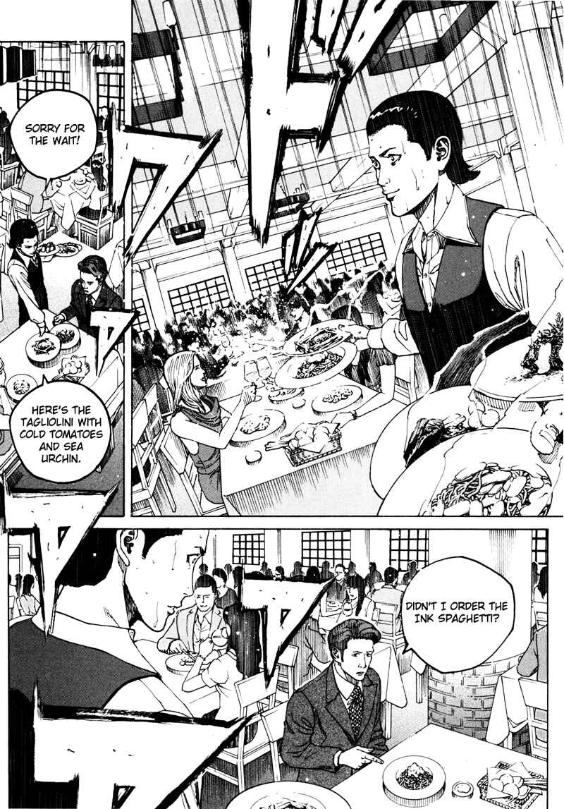Bambino! Secondo Chapter 14 - Page 4
