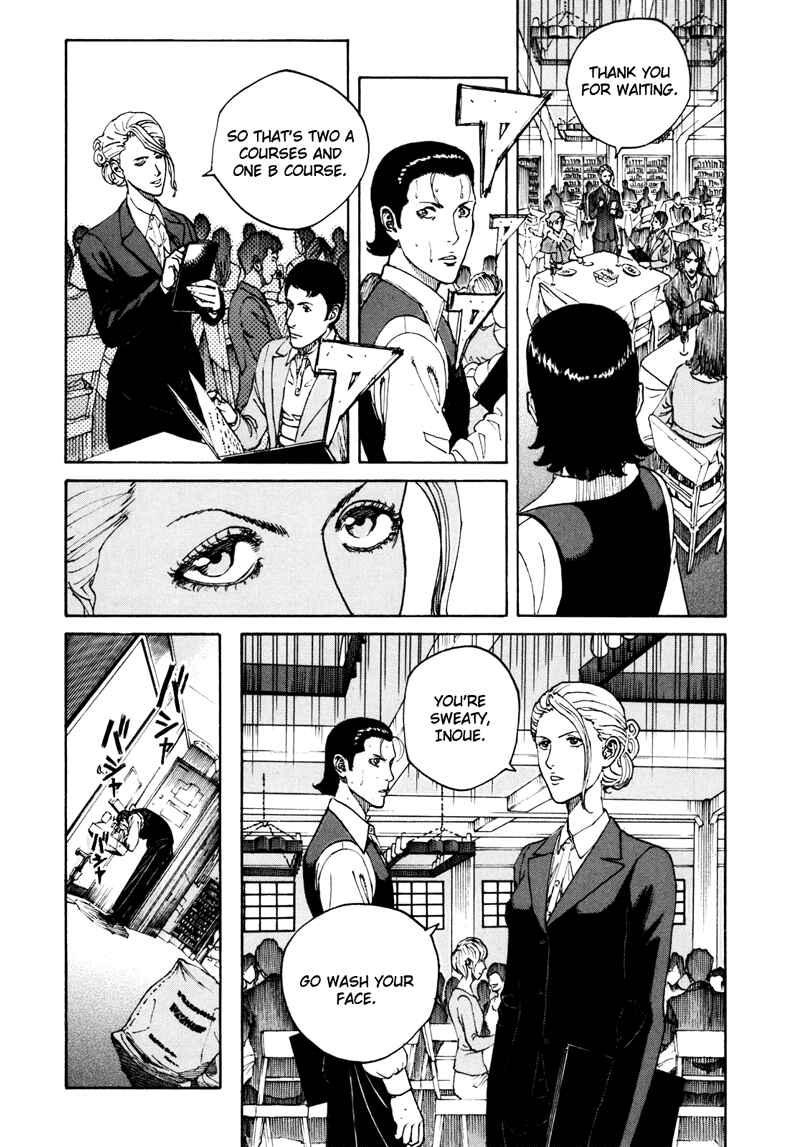 Bambino! Secondo Chapter 14 - Page 6