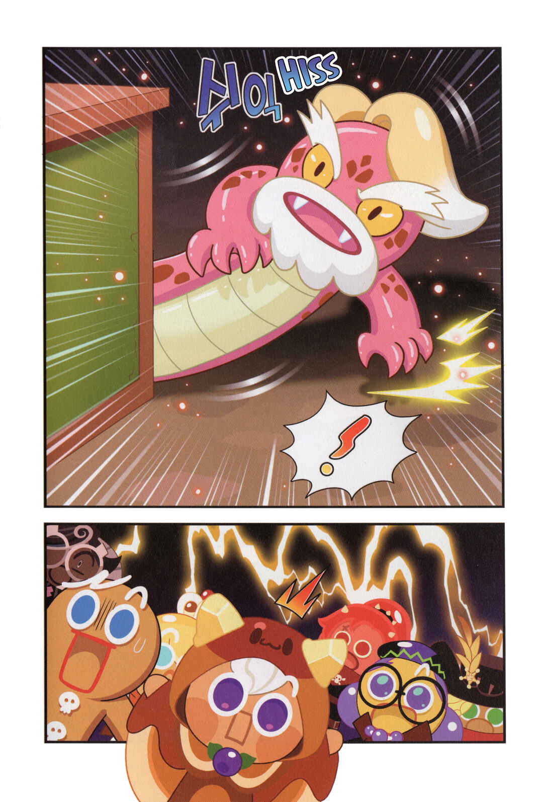 Cookie Run Kingdom Chapter 40 - Page 15