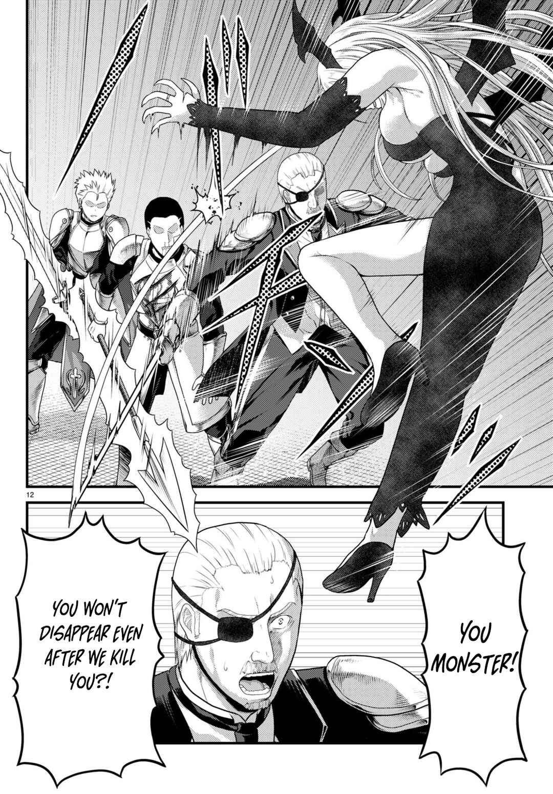 Murabito desu ga Nani ka? Chapter 62 - Page 12