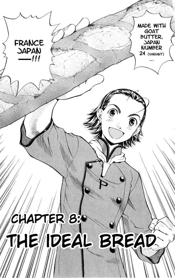 Yakitate!! Japan Chapter 8 - Page 1