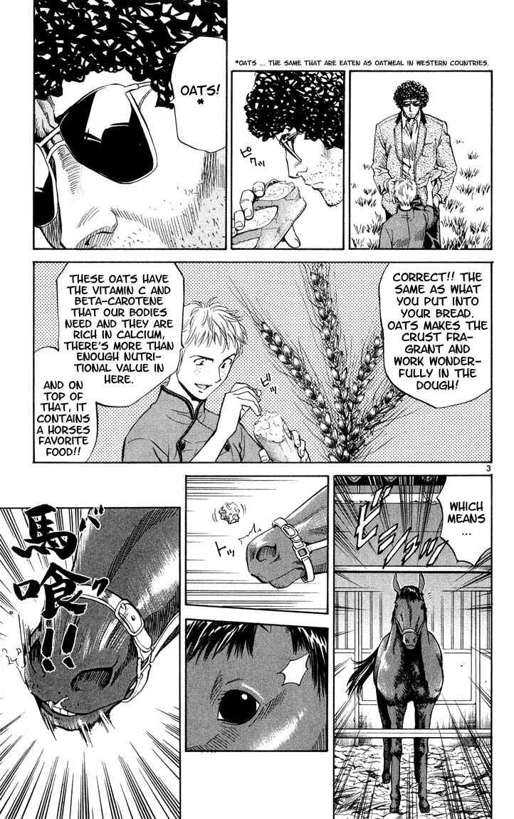 Yakitate!! Japan Chapter 8 - Page 3