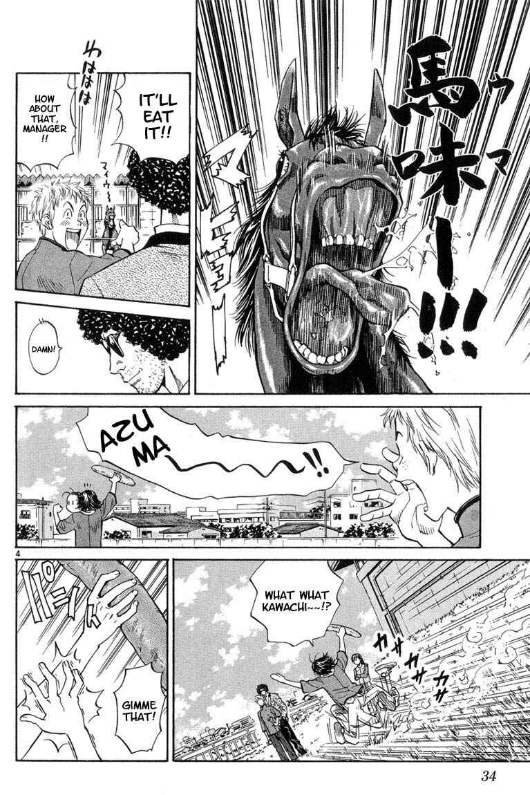 Yakitate!! Japan Chapter 8 - Page 4
