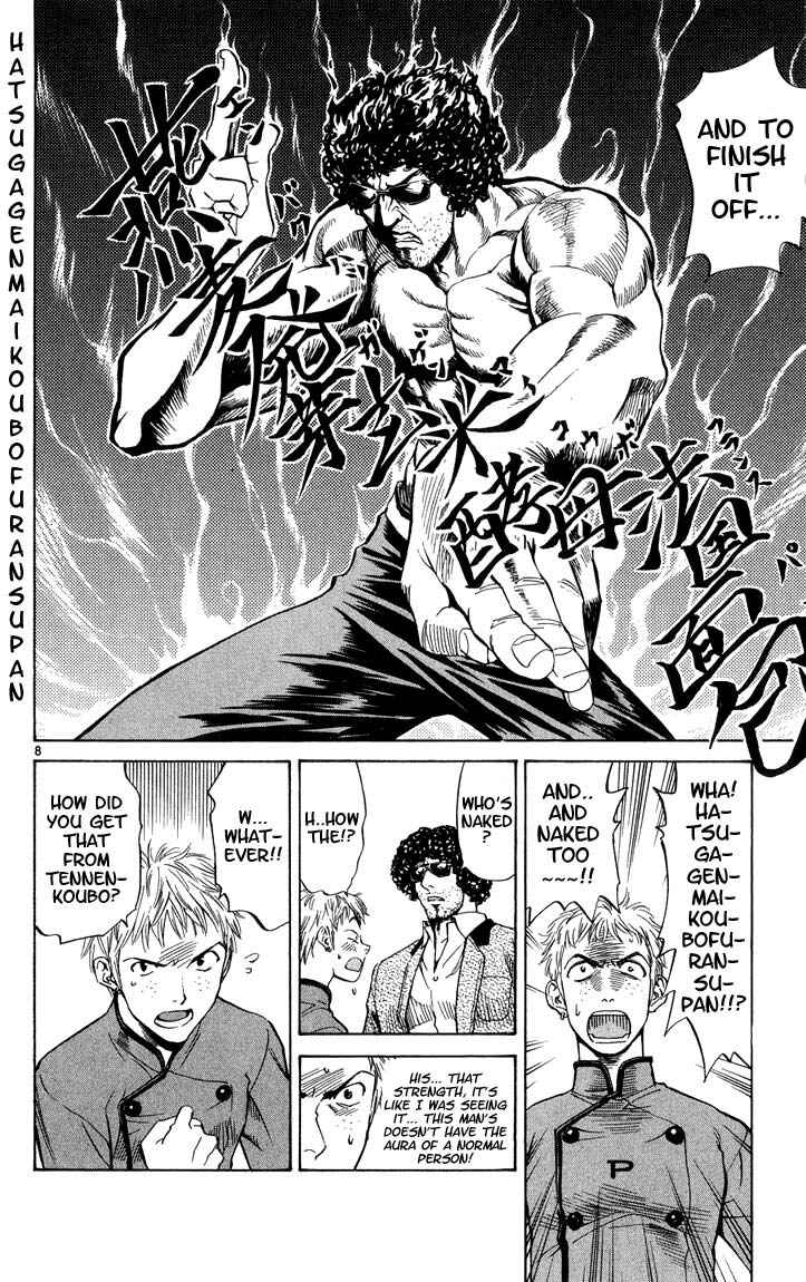 Yakitate!! Japan Chapter 8 - Page 8