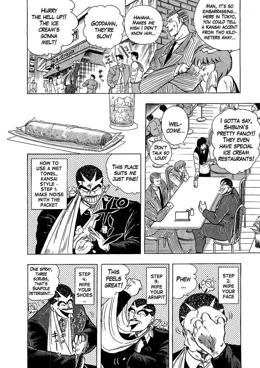 Osu!! Karate-bu Chapter 219 - Page 10