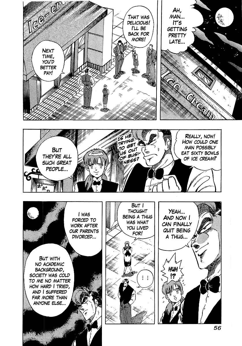 Osu!! Karate-bu Chapter 219 - Page 14