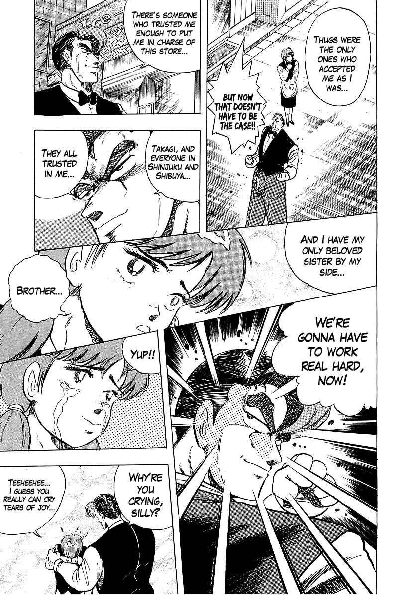 Osu!! Karate-bu Chapter 219 - Page 15