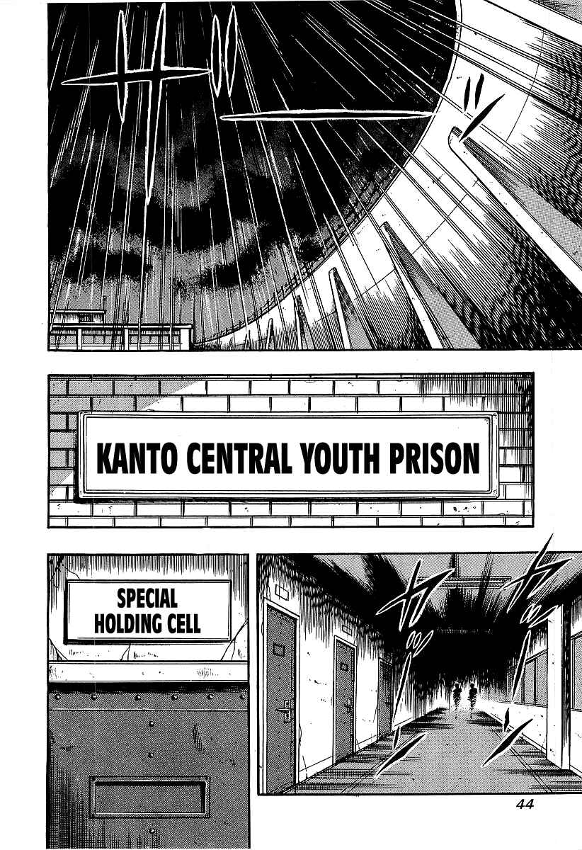 Osu!! Karate-bu Chapter 219 - Page 2