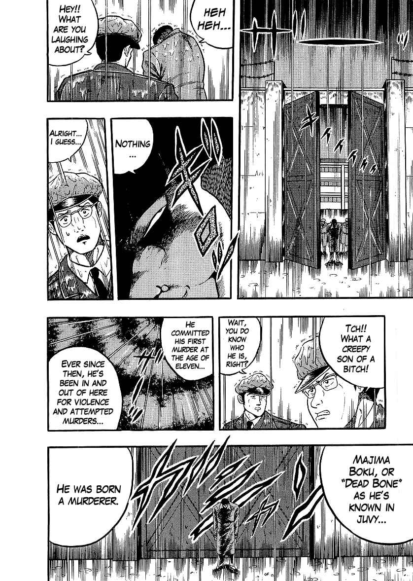 Osu!! Karate-bu Chapter 219 - Page 6