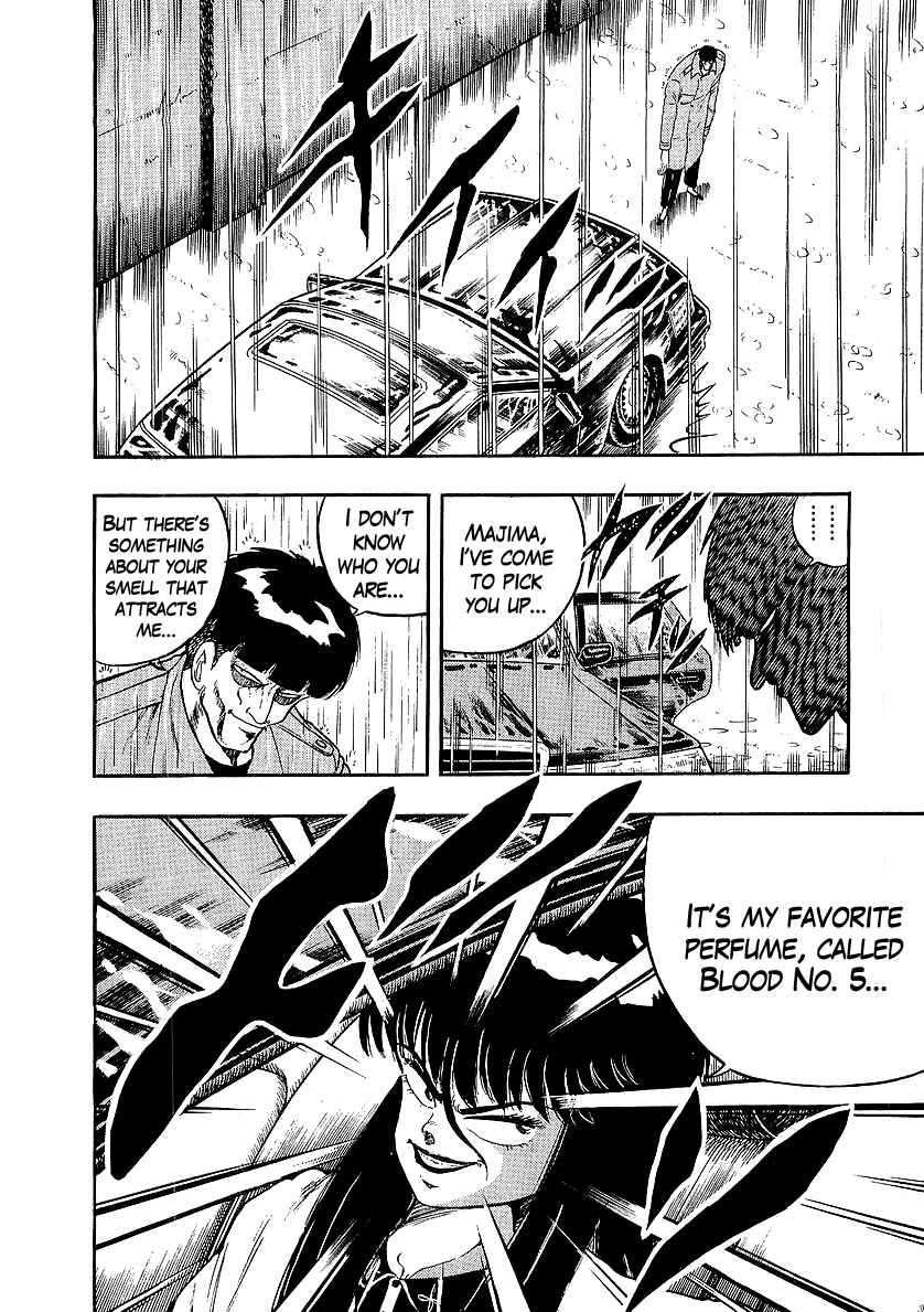 Osu!! Karate-bu Chapter 219 - Page 8