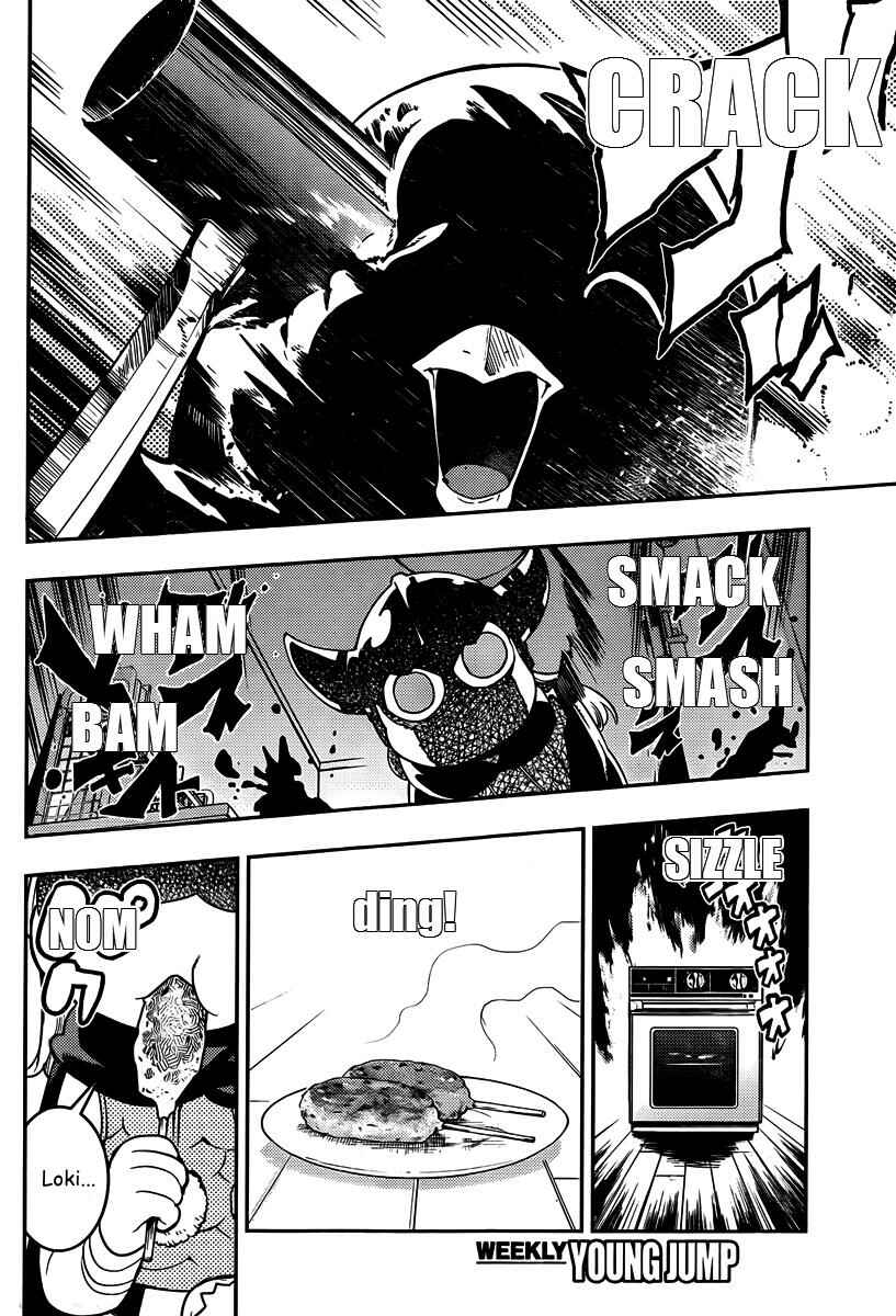 Boku Girl Chapter 95 - Page 9