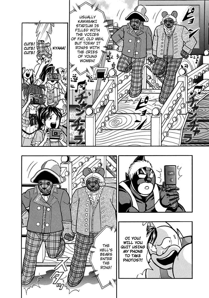 Kinnikuman II-Sei: Ultimate Chojin Tag Arc Chapter 79 - Page 10
